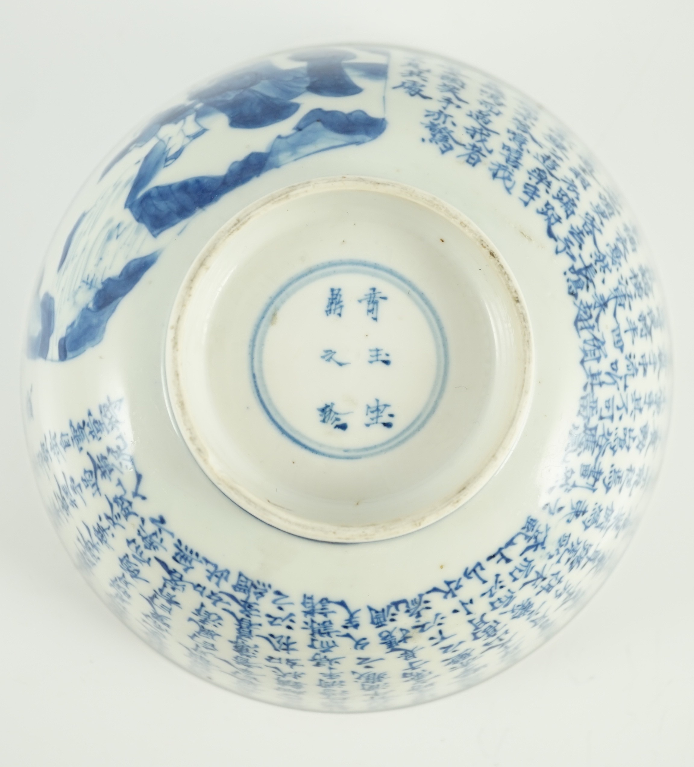 A Chinese blue and white inscribed ‘Ode to the Red Cliff’ bowl, Kangxi period, 15.7cm diameter, 7.5cm high